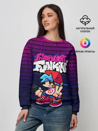 Женский свитшот / FRIDAY NIGHT FUNKIN