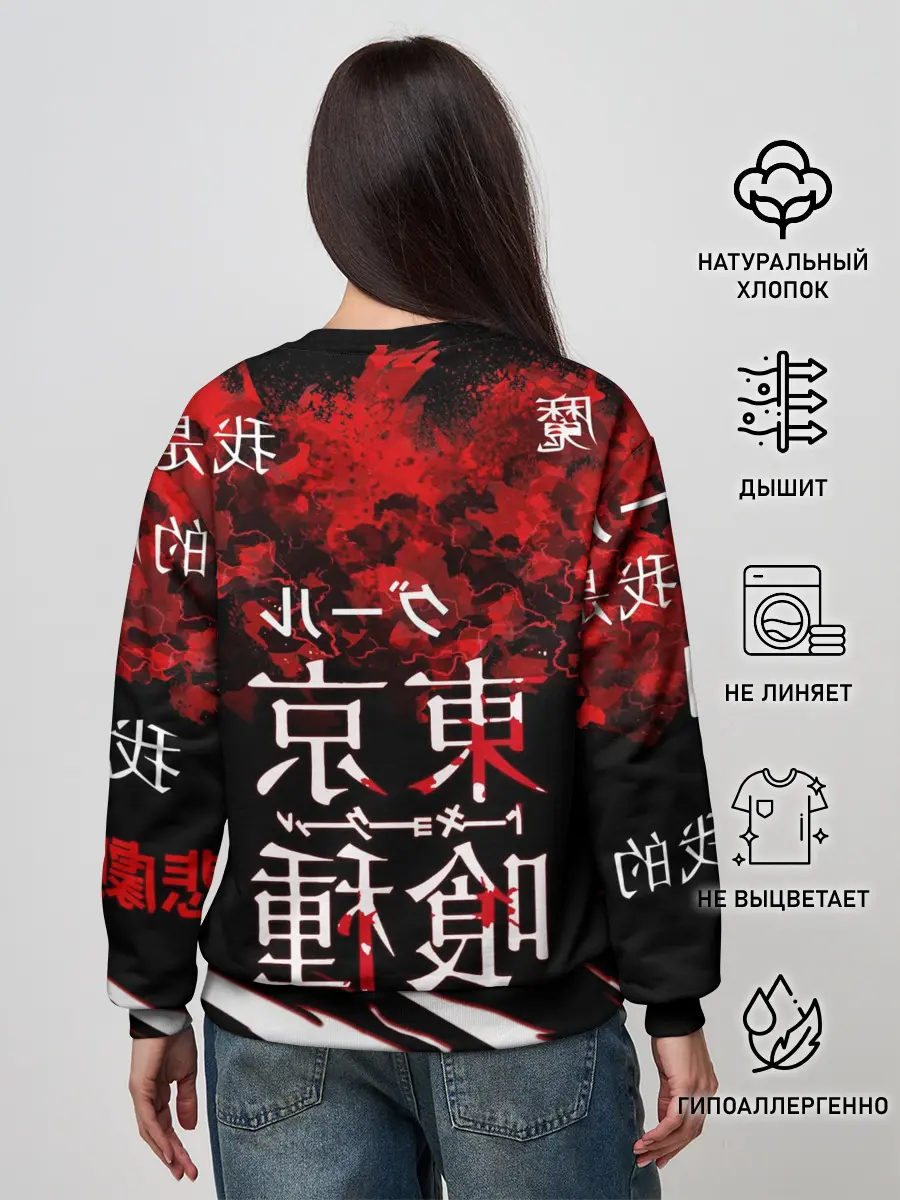 Женский свитшот / Токийский Гуль