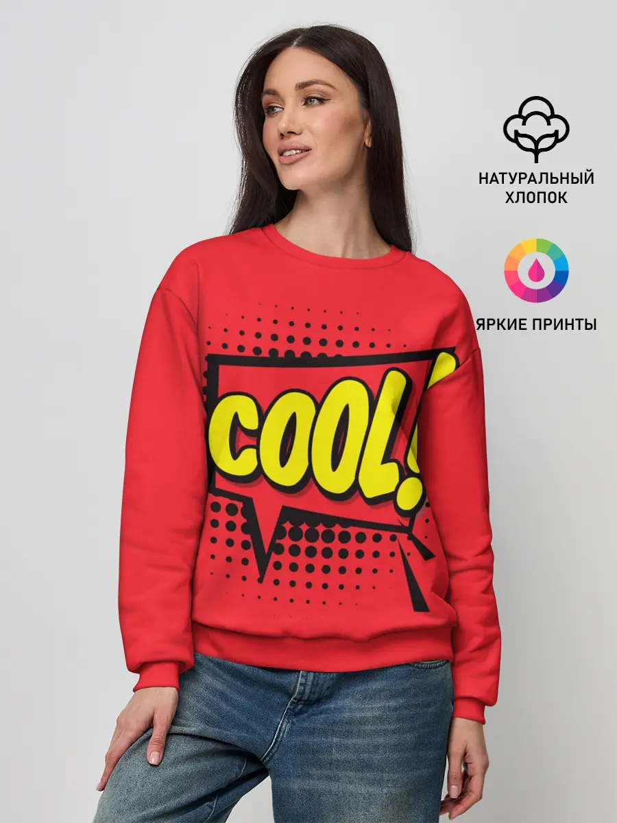 Женский свитшот / COOL
