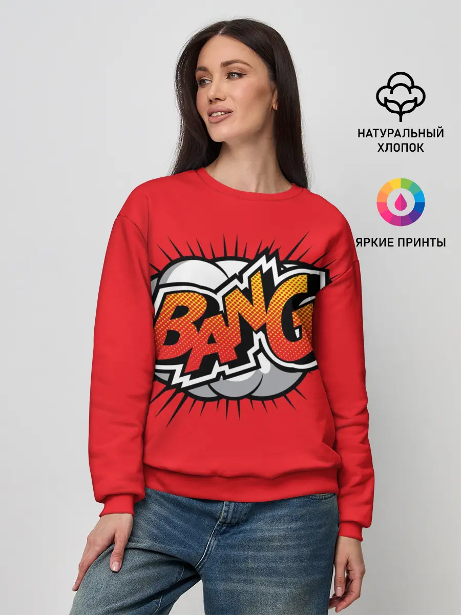 Женский свитшот / BANG