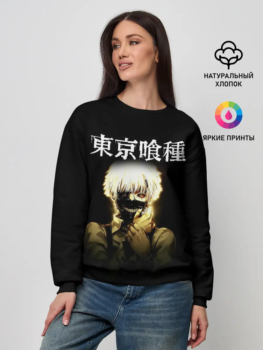 Женский свитшот / Kaneki Ken в тени