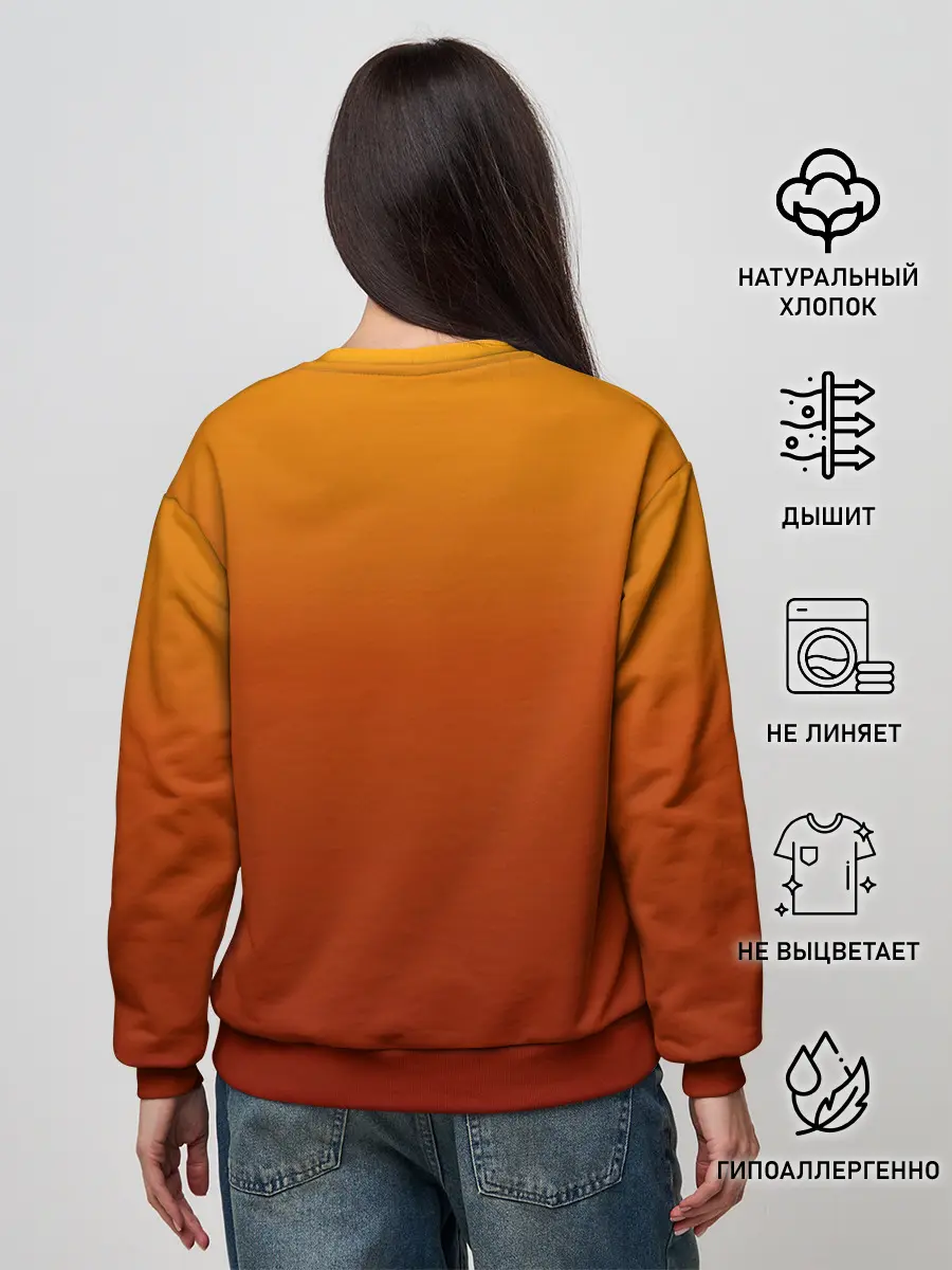 Женский свитшот / FarCry6