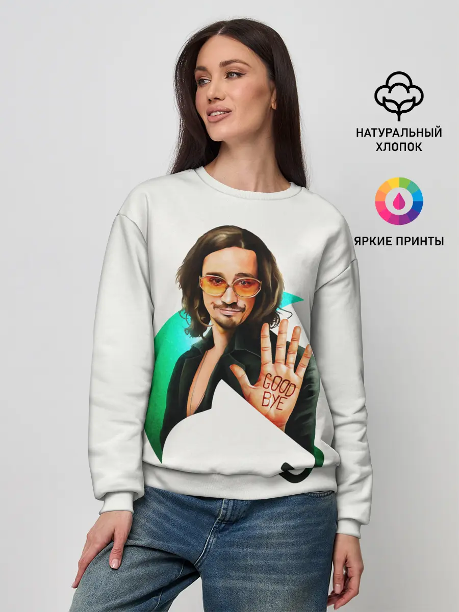 Женский свитшот / Klaus