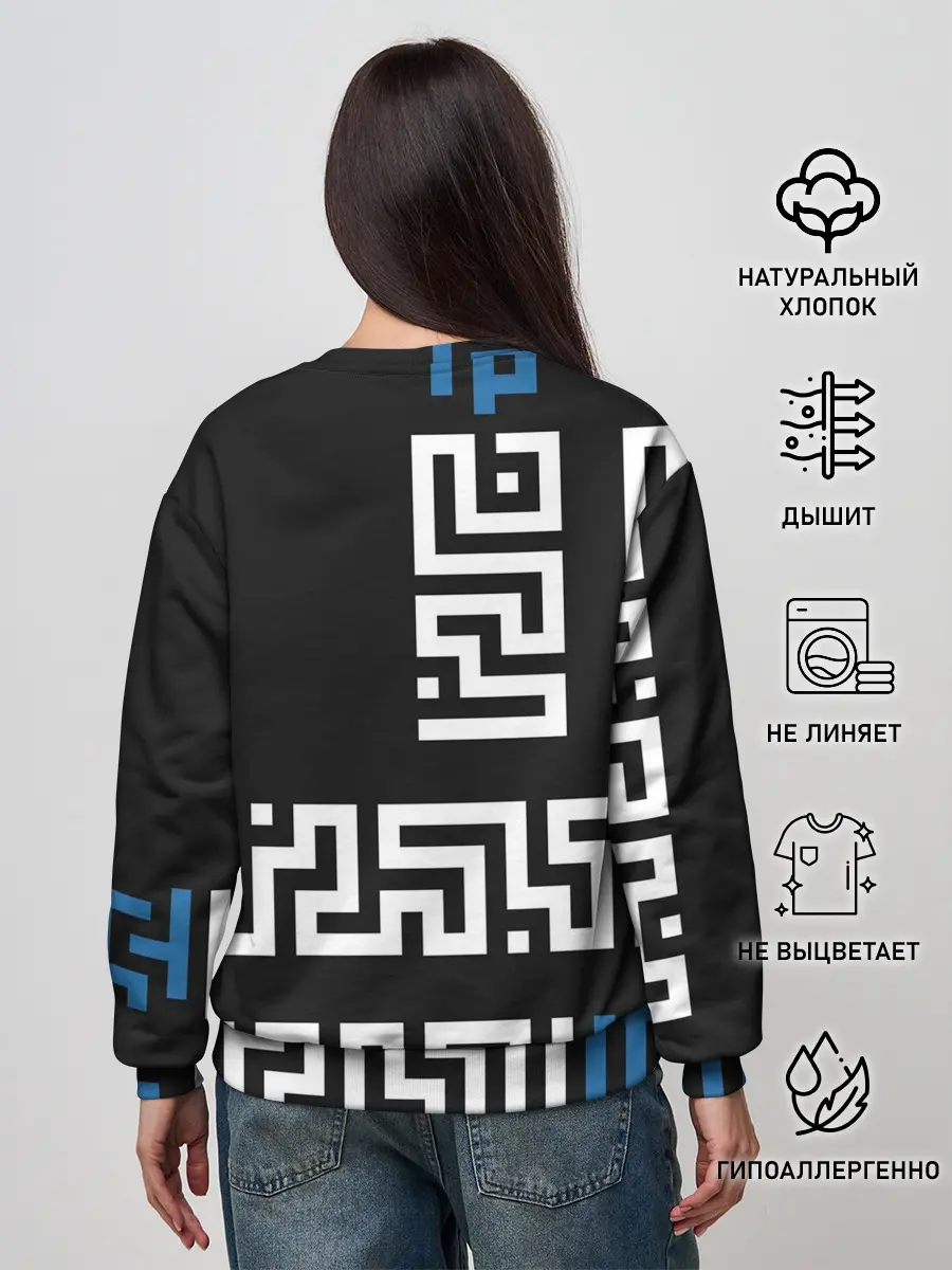 Женский свитшот / Геометрический Минимализм