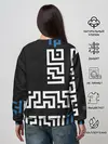 Женский свитшот / Геометрический Минимализм