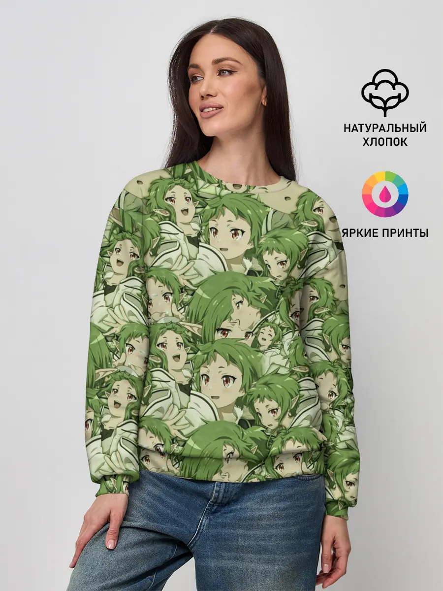 Женский свитшот / Сильфиетта Грейрат