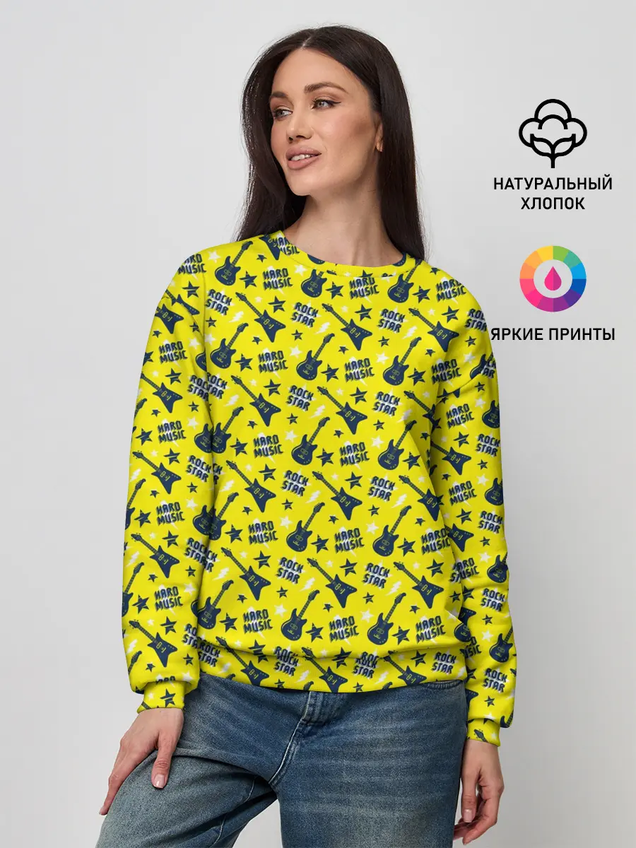 Женский свитшот / Рок-звезда