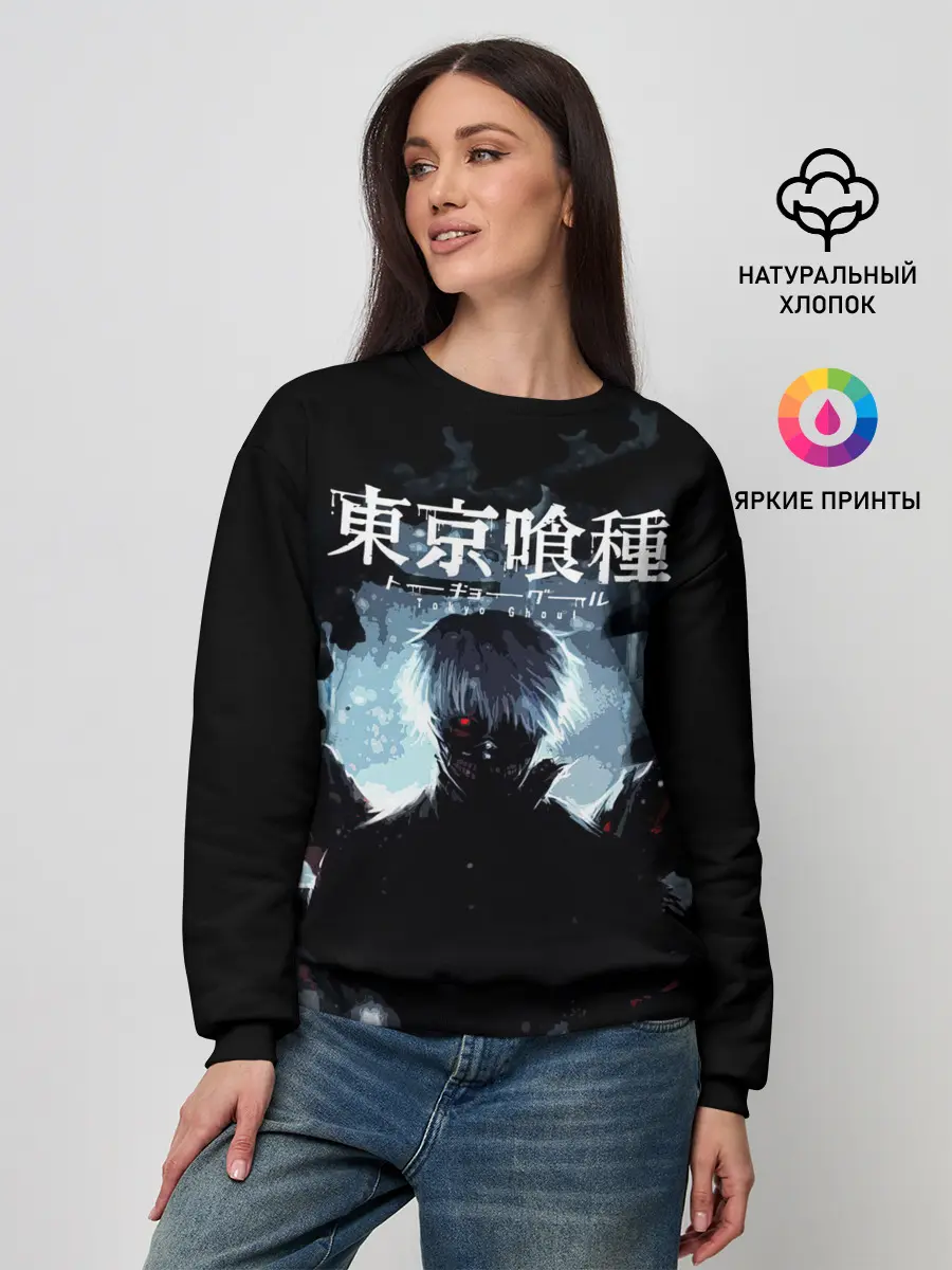Женский свитшот / Tokyo Ghoul Kaneki Ken
