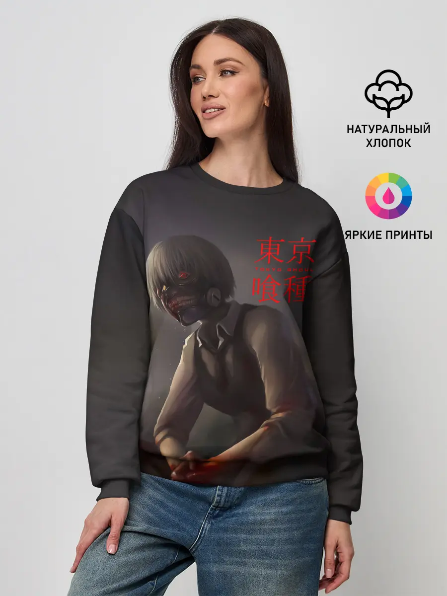 Женский свитшот / Канеки Кен - Kaneki Ken