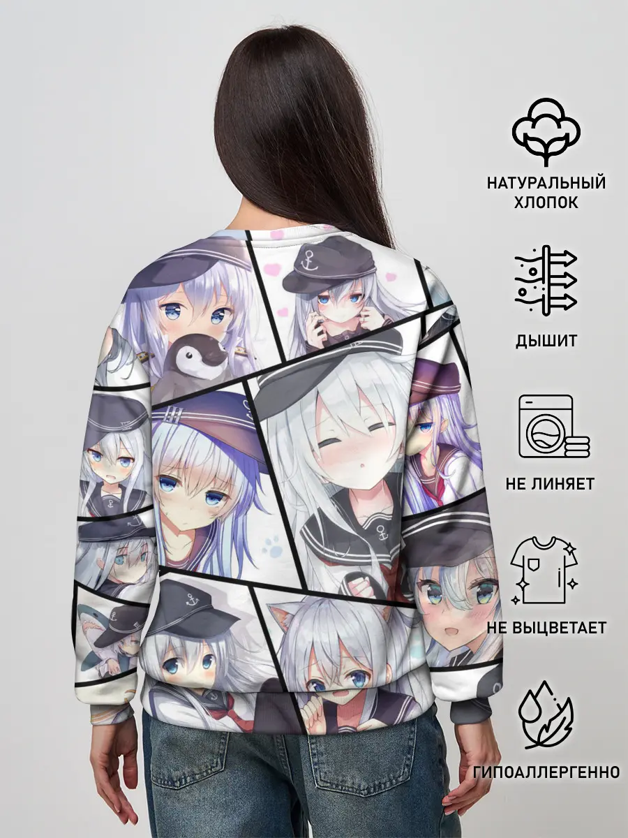 Женский свитшот / Kantai Collection: Hibiki