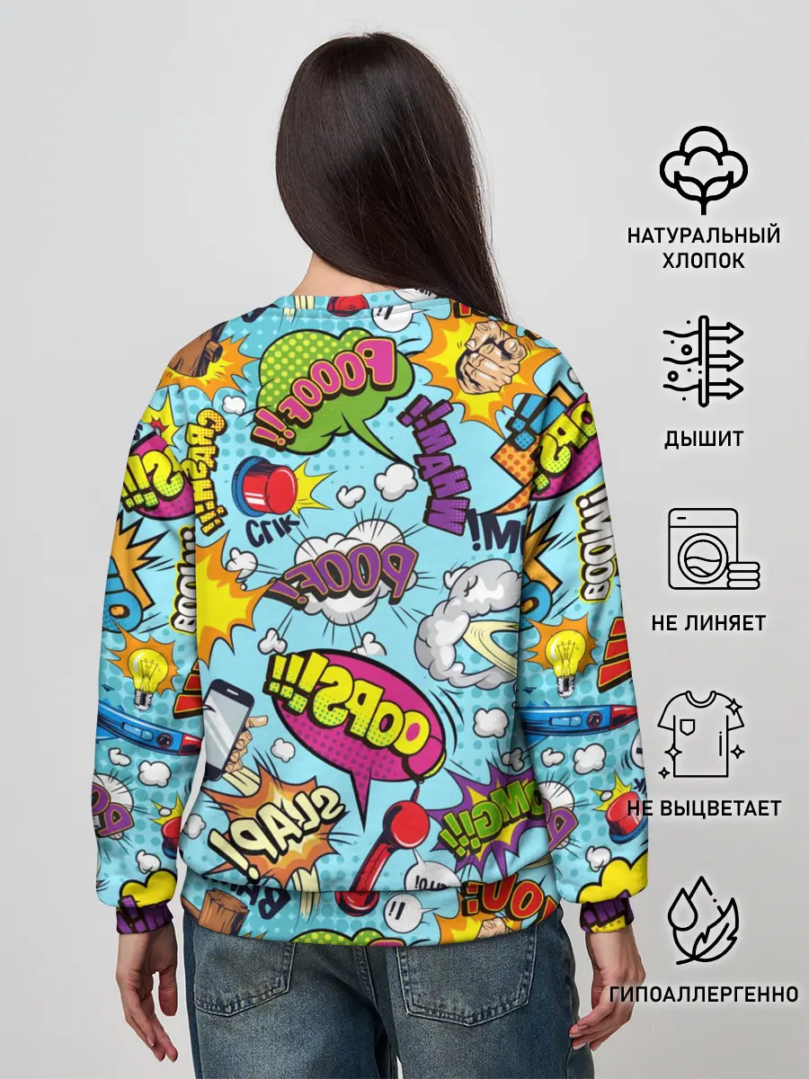 Женский свитшот / Комиксы