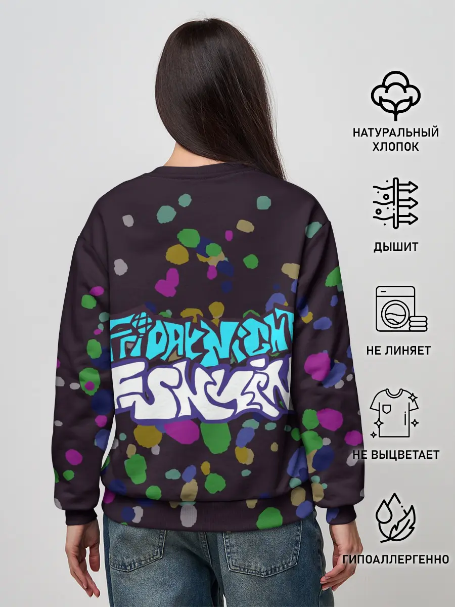 Женский свитшот / Friday Night Funkin