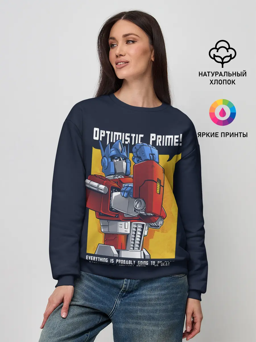 Женский свитшот / Optimistic Prime