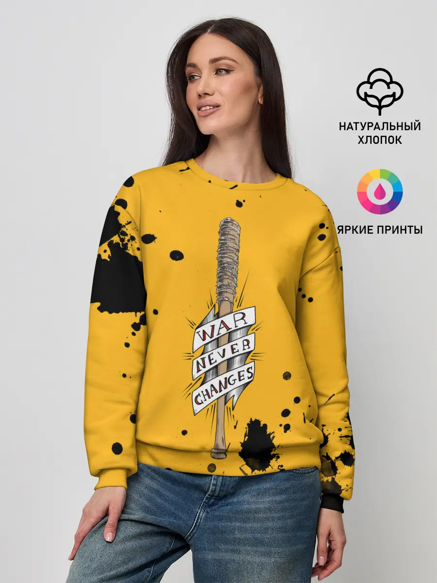 Женский свитшот / Война никогда не меняется
