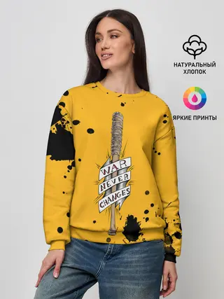 Женский свитшот / Война никогда не меняется