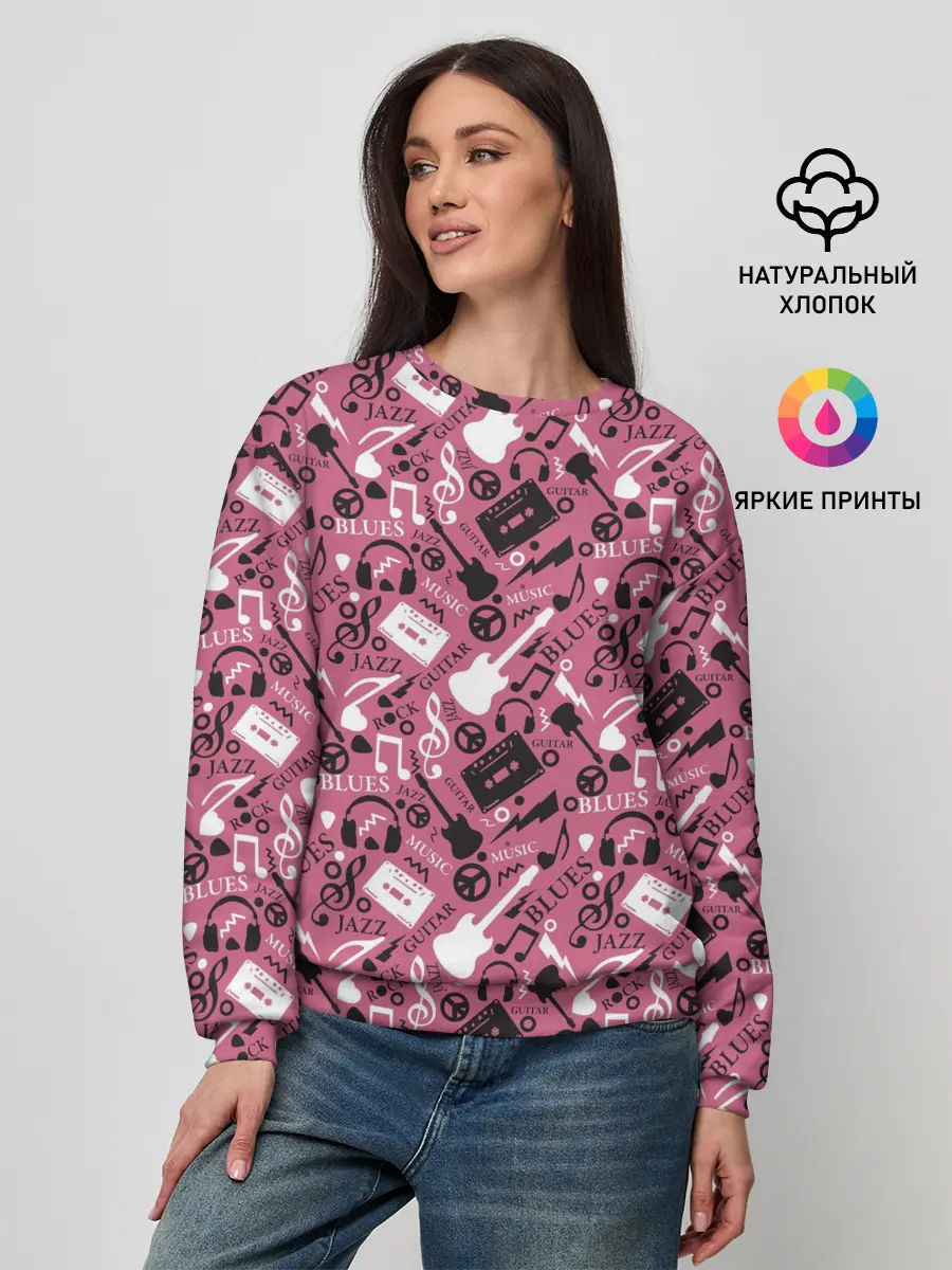 Женский свитшот / Музыка