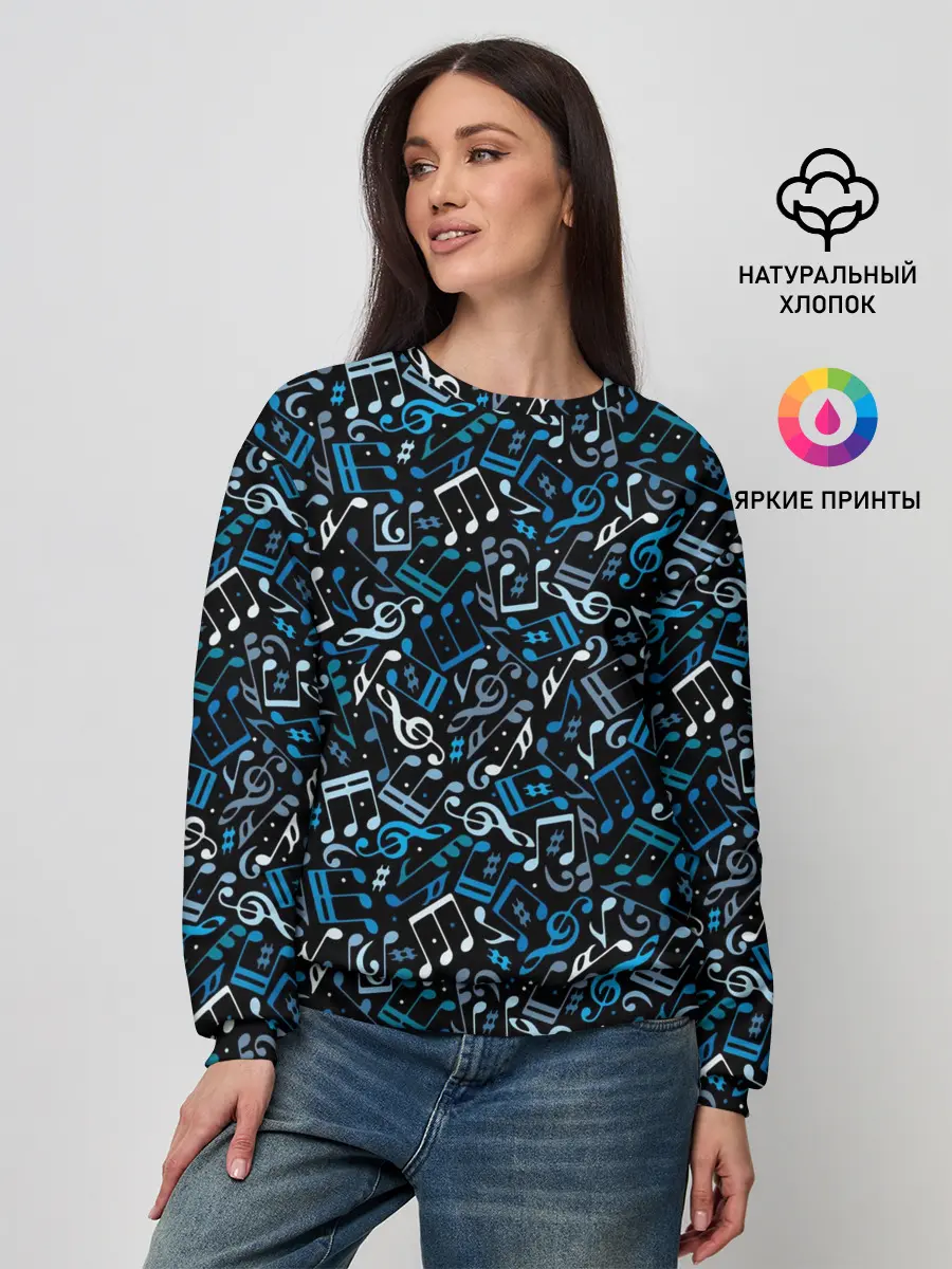 Женский свитшот / Ноты