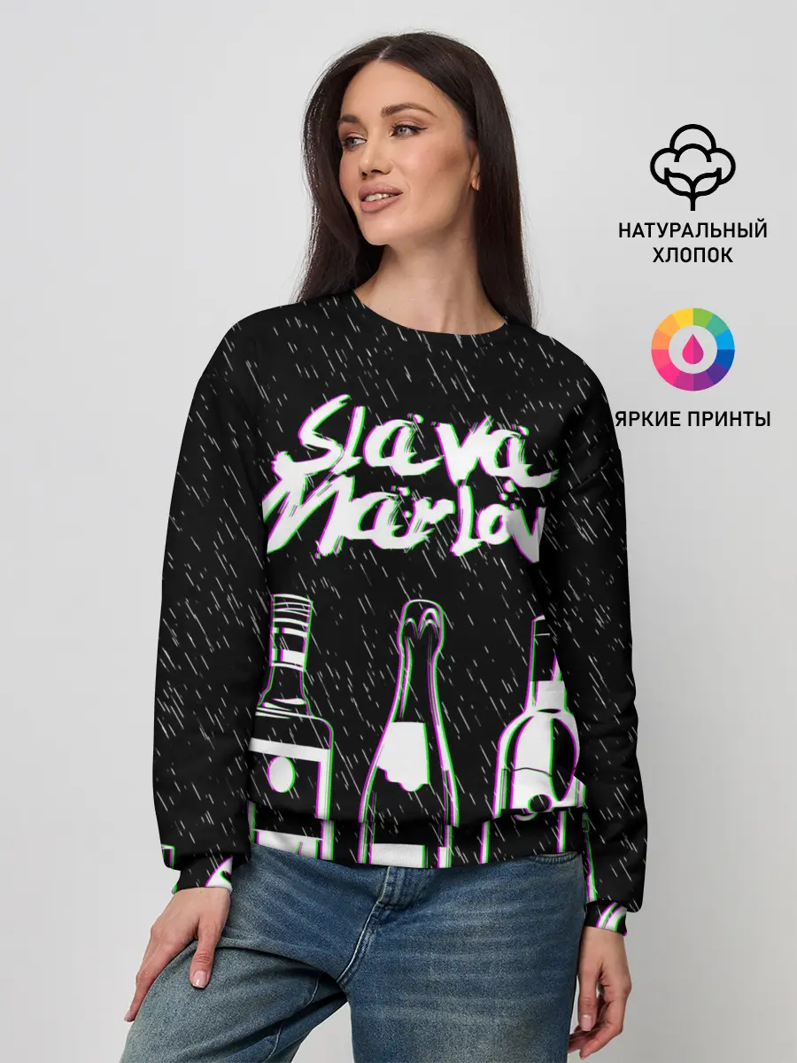 Женский свитшот / SLAVA MARLOW