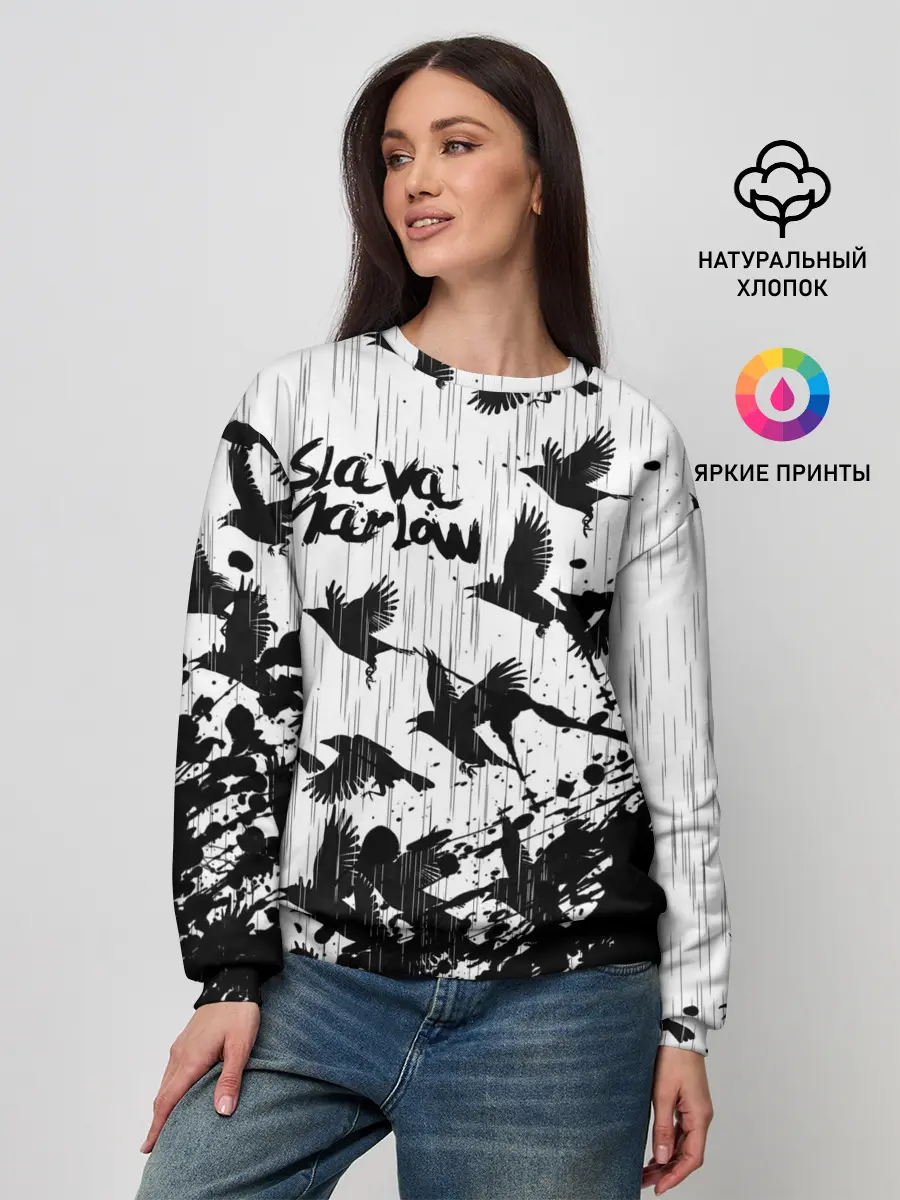 Женский свитшот / SLAVA MARLOW