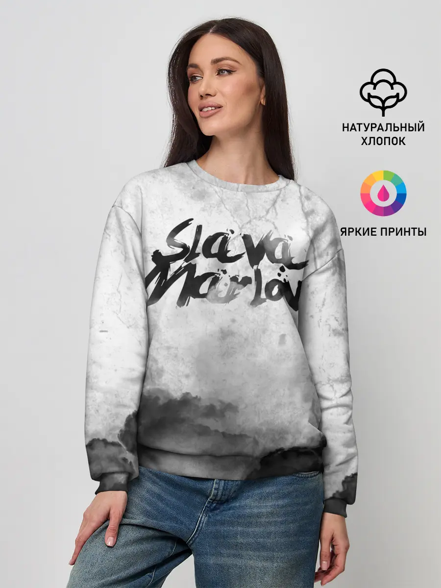 Женский свитшот / SLAVA MARLOW