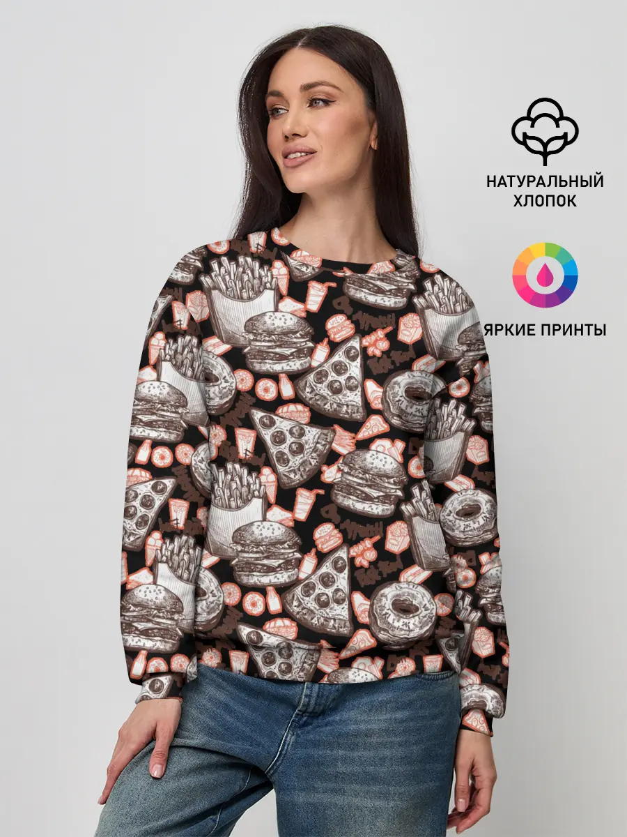 Женский свитшот / Фастфуд / Fast food