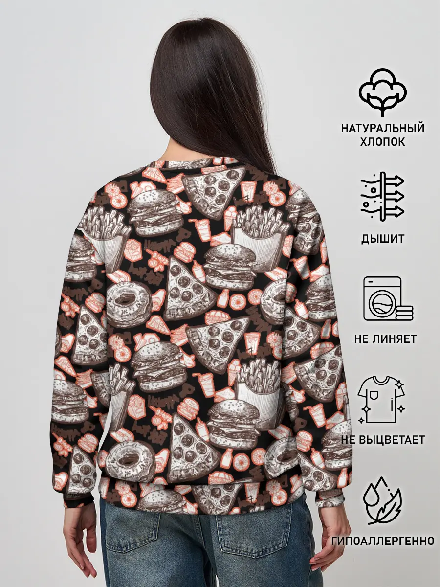 Женский свитшот / Фастфуд / Fast food