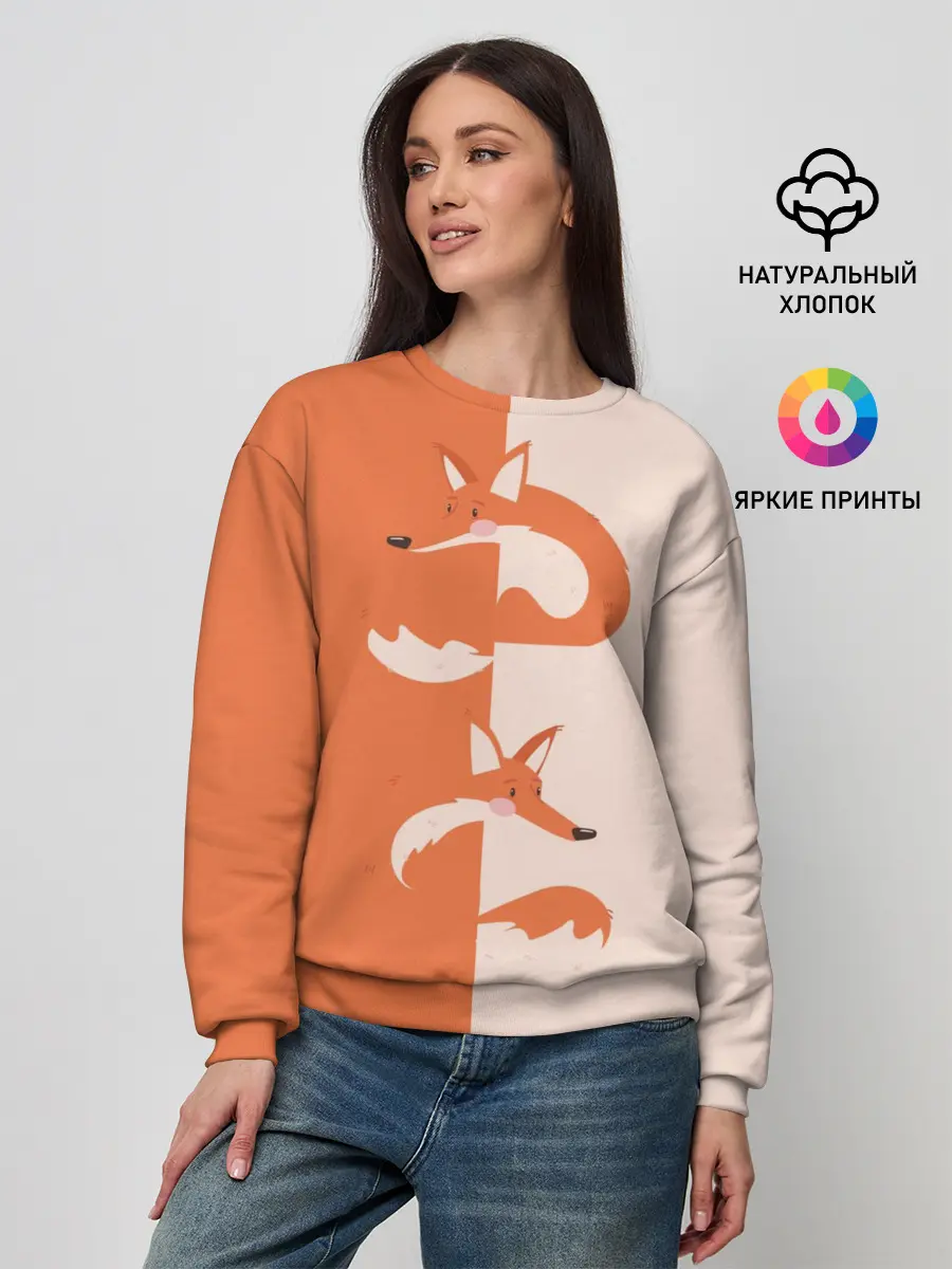 Женский свитшот / Лисичка-сестричка