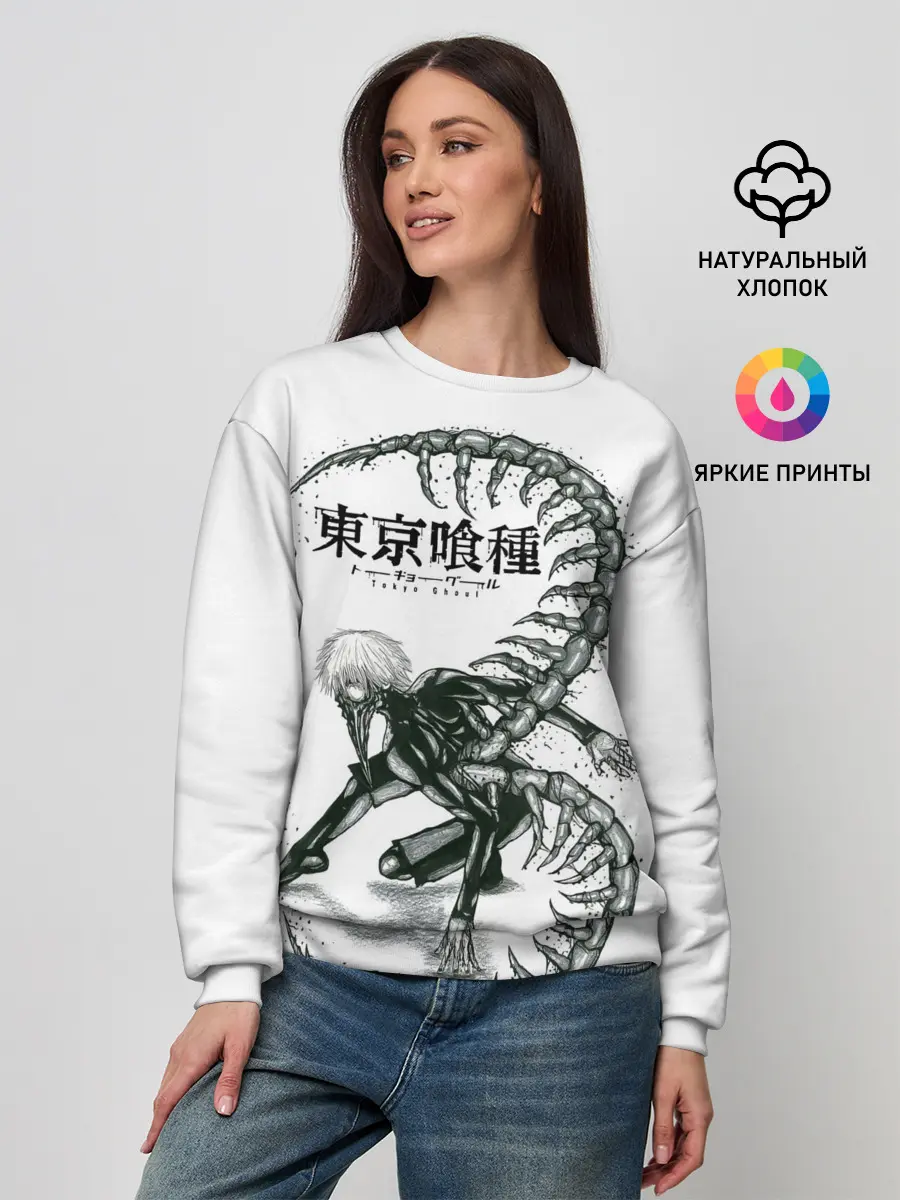 Женский свитшот / Какуджа Токийский гуль