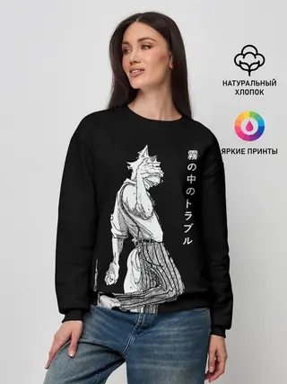 Женский свитшот / Выдающиеся звери | Легоси