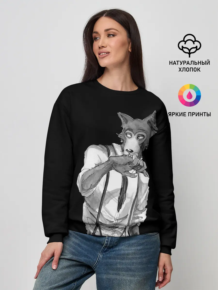 Женский свитшот / Выдающиеся звери | Легоси