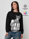 Женский свитшот / Выдающиеся звери | Легоси