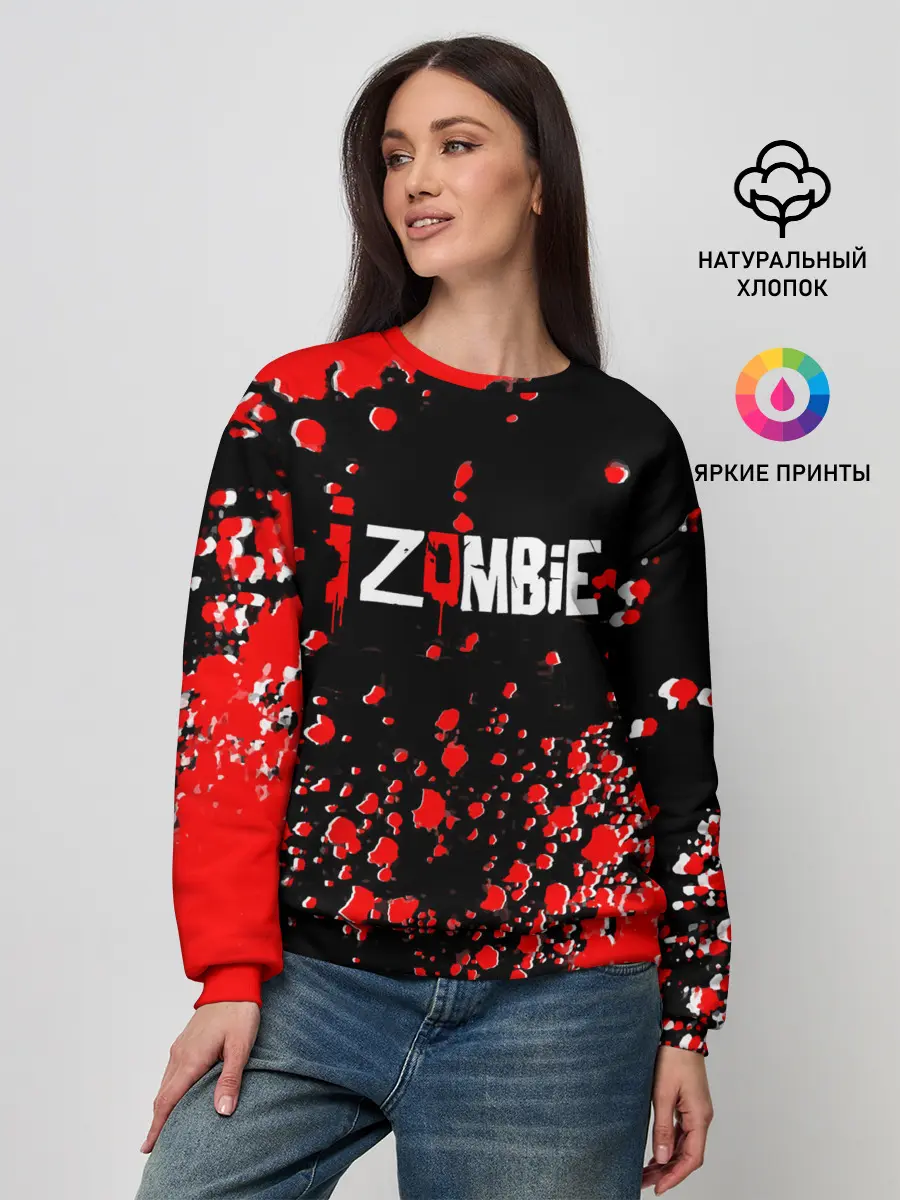 Женский свитшот / я зомби