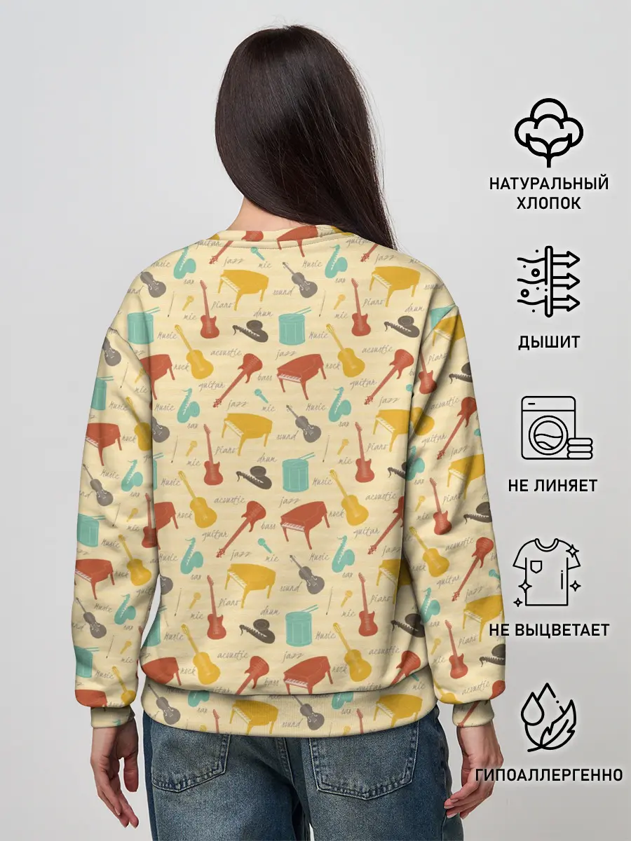 Женский свитшот / Музыкант