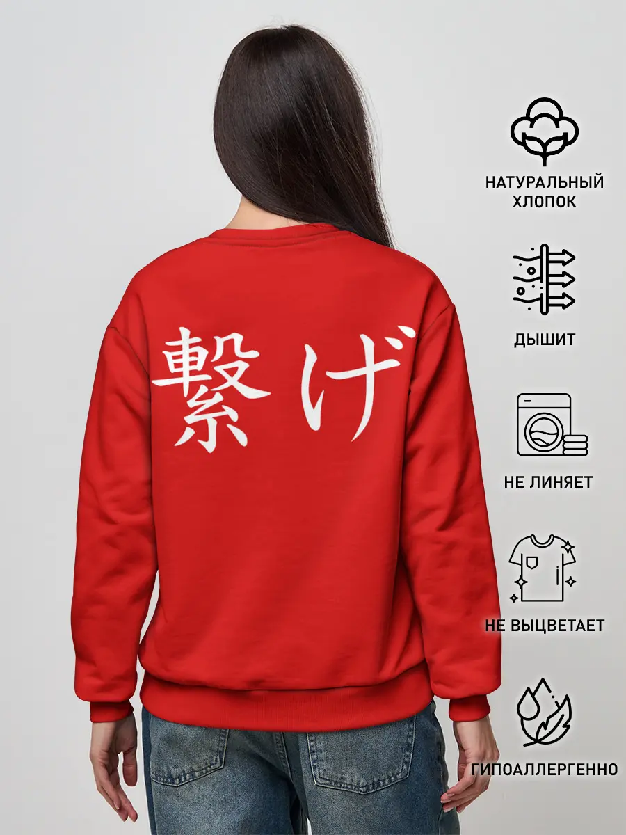 Женский свитшот / NEKOMA