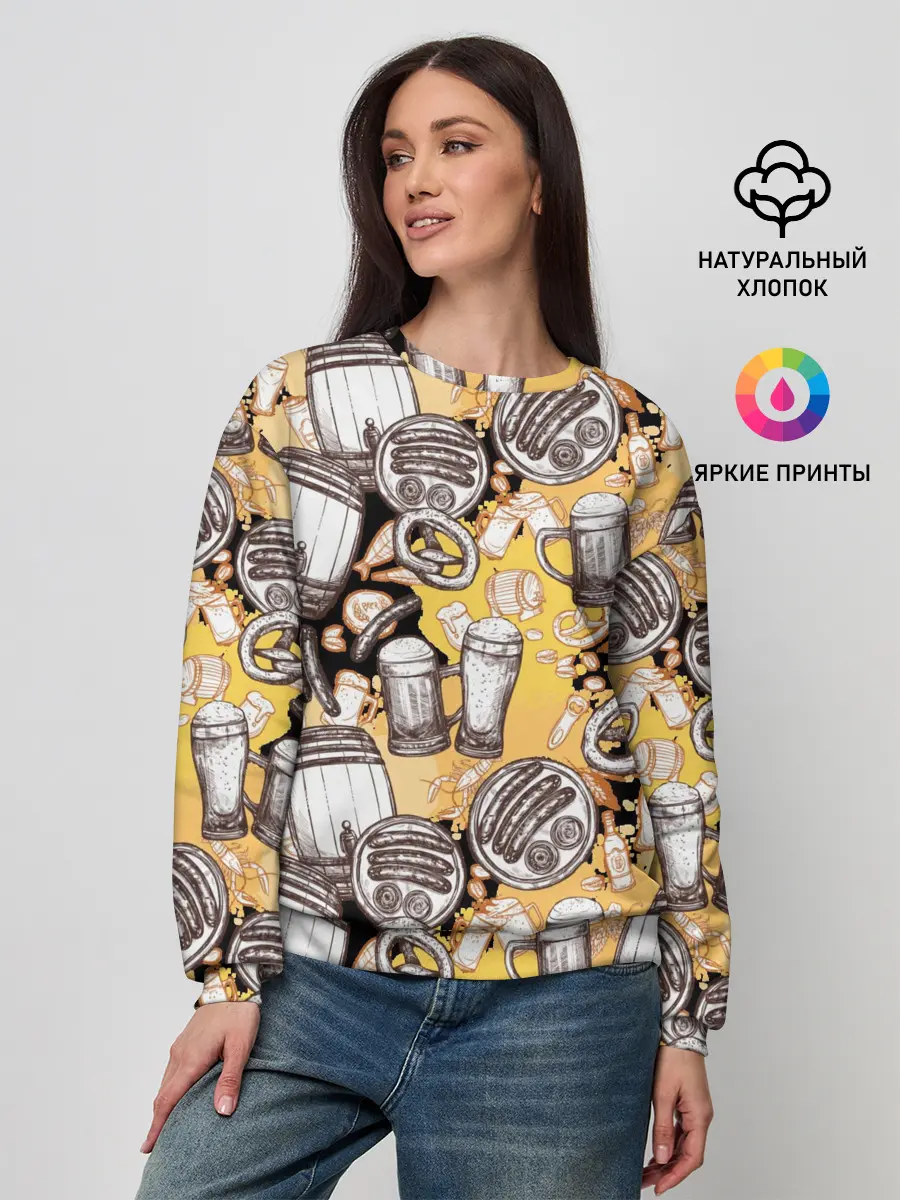 Женский свитшот / Пиво / Beer