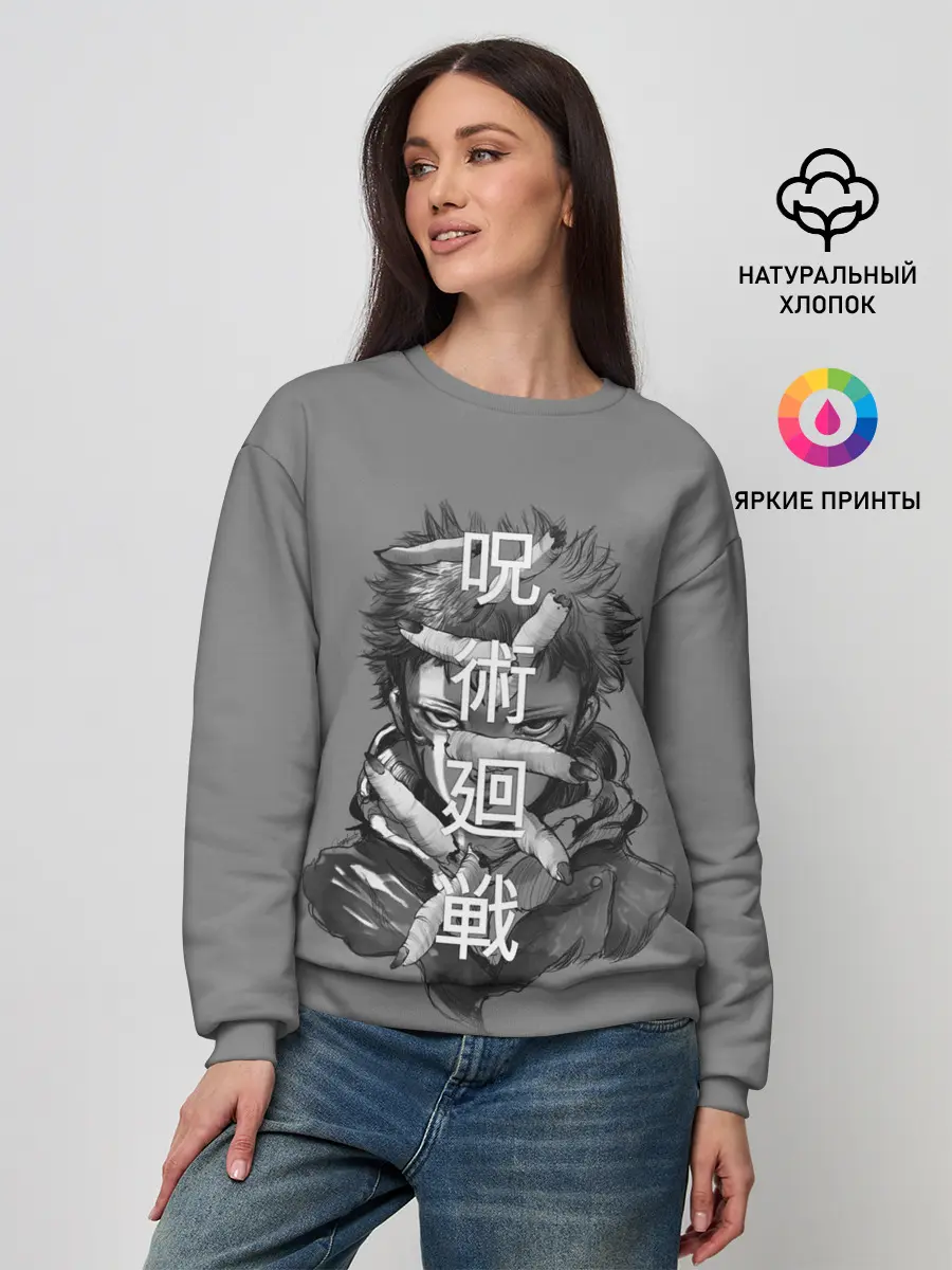 Женский свитшот / JUJUTSU KAISEN ИТАДОРИ иероглифы