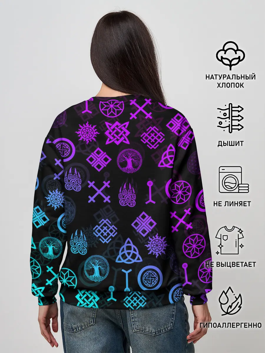Женский свитшот / СЛАВЯНСКИЕ РУНЫ | ПАТТЕРН
