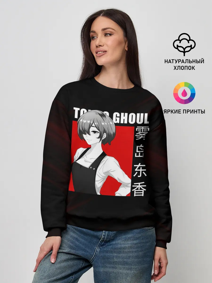 Женский свитшот / Официантка Киришима