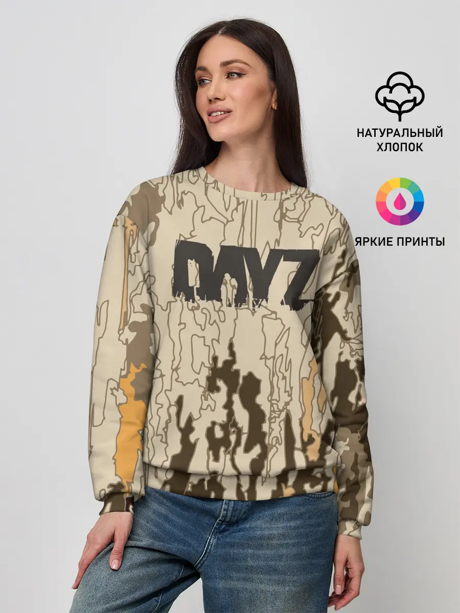 Женский свитшот / DayZ Standalone