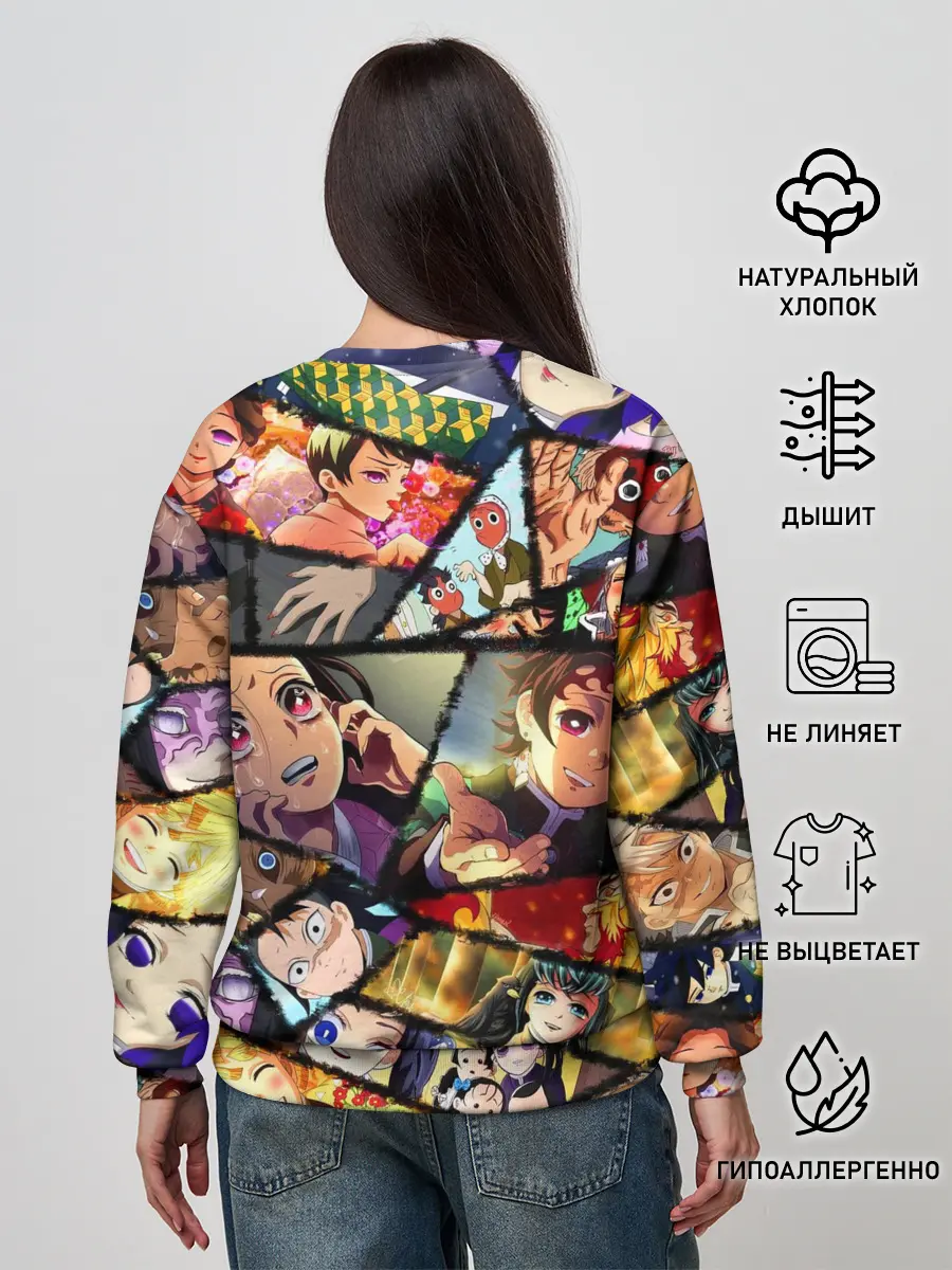 Женский свитшот / КЛИНОК РАССЕКАЮЩИЙ ДЕМОНОВ