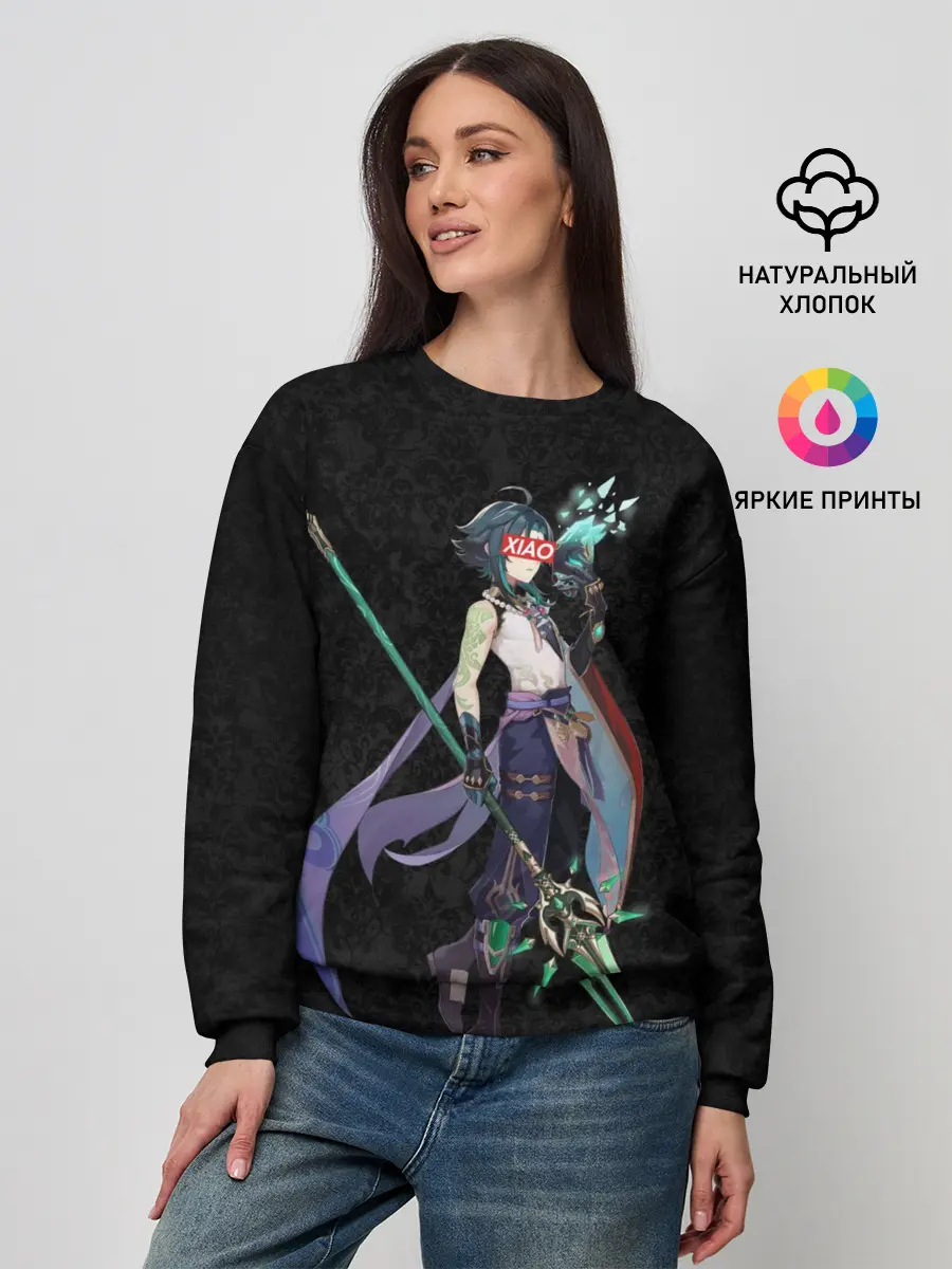 Женский свитшот / Genshin Impact XIAO