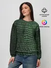 Женский свитшот / Кожа Крокодила