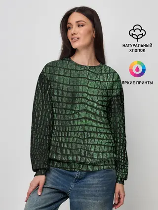 Женский свитшот / Кожа Крокодила