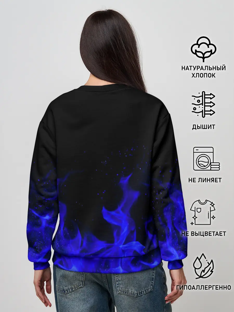 Женский свитшот / Синий Огонь