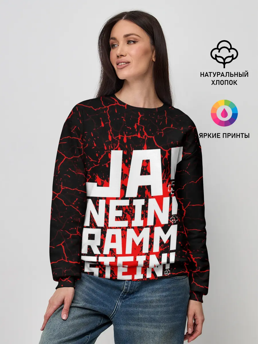 Женский свитшот / RAMMSTEIN