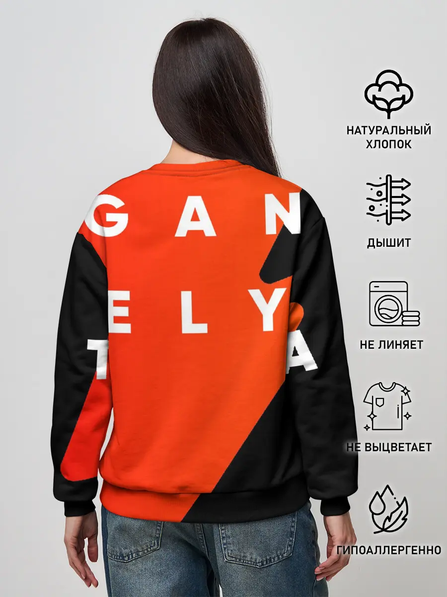 Женский свитшот / Дыши энергией