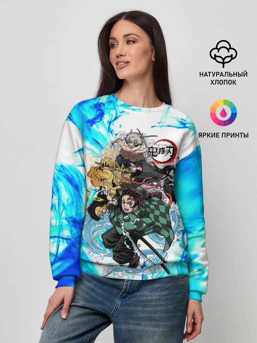 Женский свитшот / КЛИНОК РАССЕКАЮЩИЙ ДЕМОНОВ