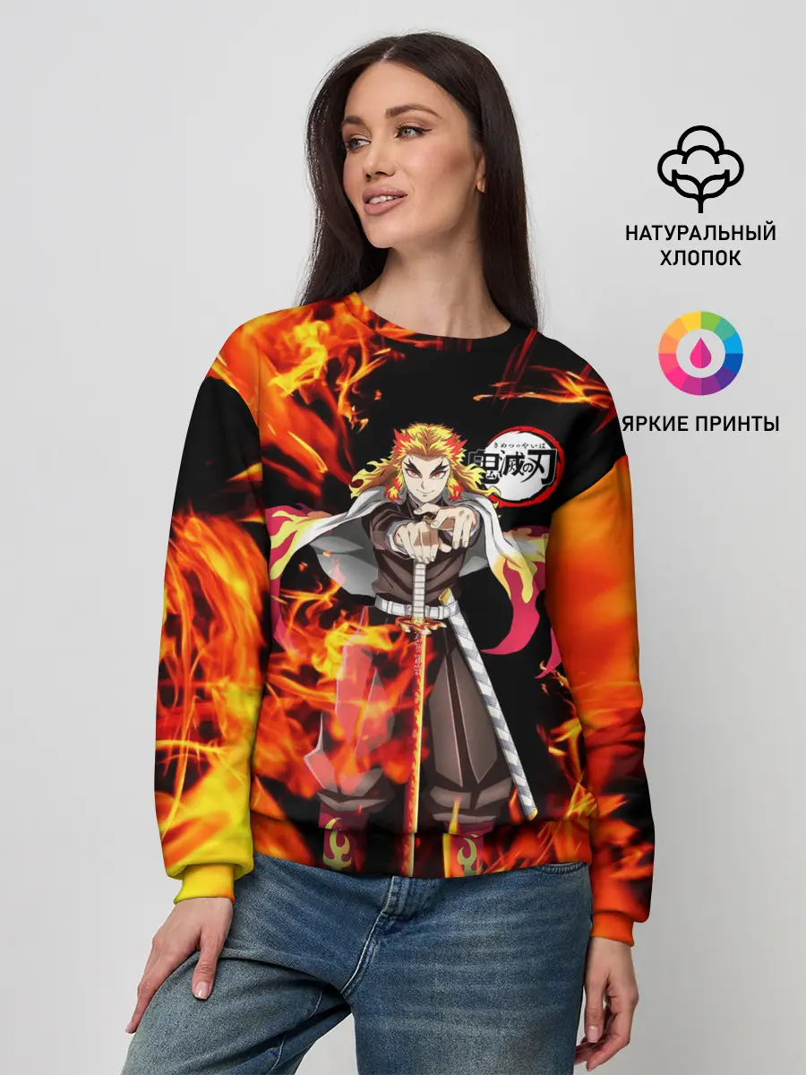 Женский свитшот / КЛИНОК РАССЕКАЮЩИЙ ДЕМОНОВ