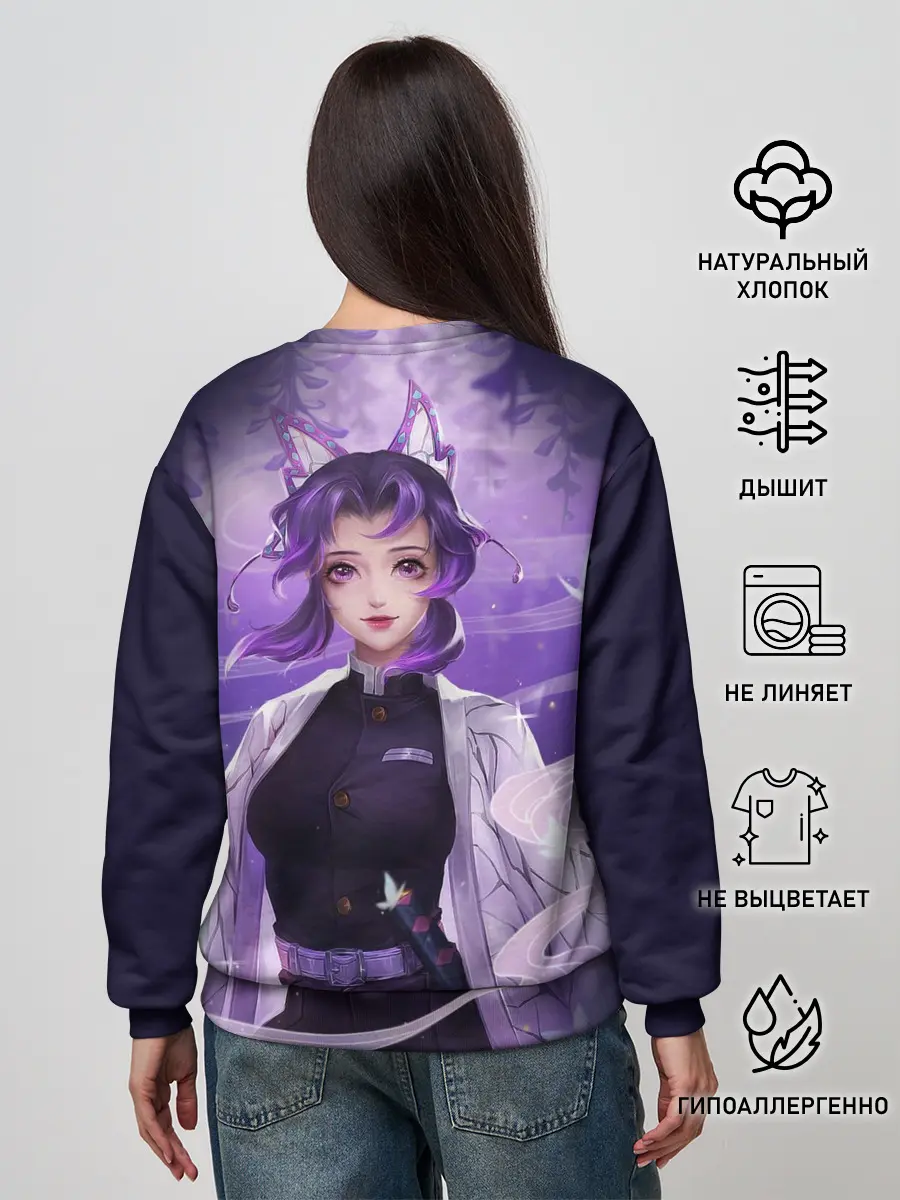 Женский свитшот / КЛИНОК РАССЕКАЮЩИЙ ДЕМОНОВ