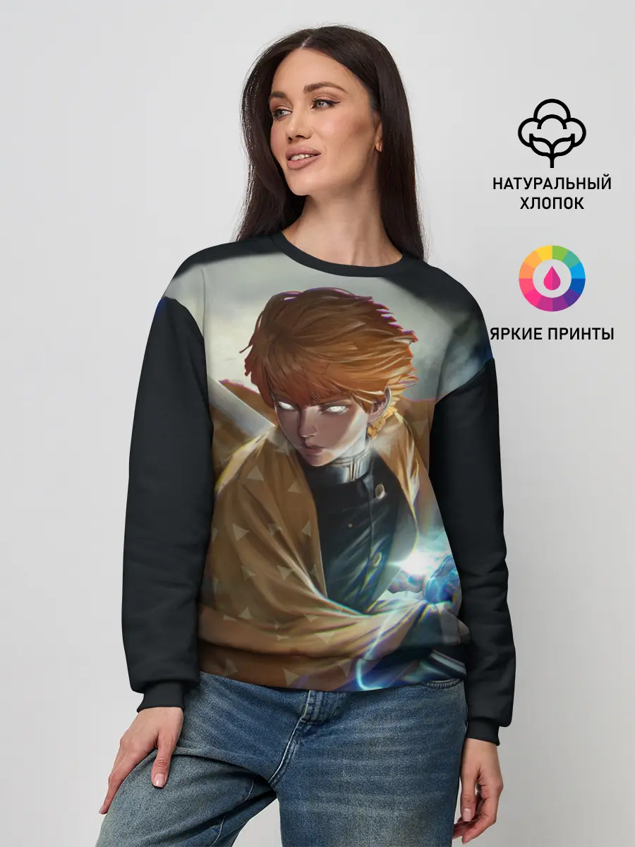 Женский свитшот / КЛИНОК РАССЕКАЮЩИЙ ДЕМОНОВ